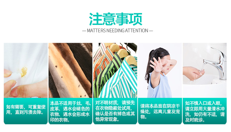 超能 超能 9g超能去渍笔