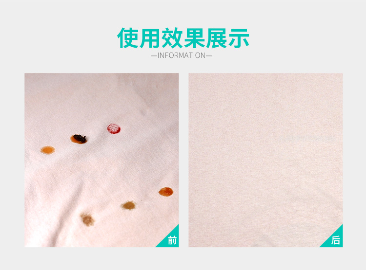 超能 超能 9g超能去渍笔