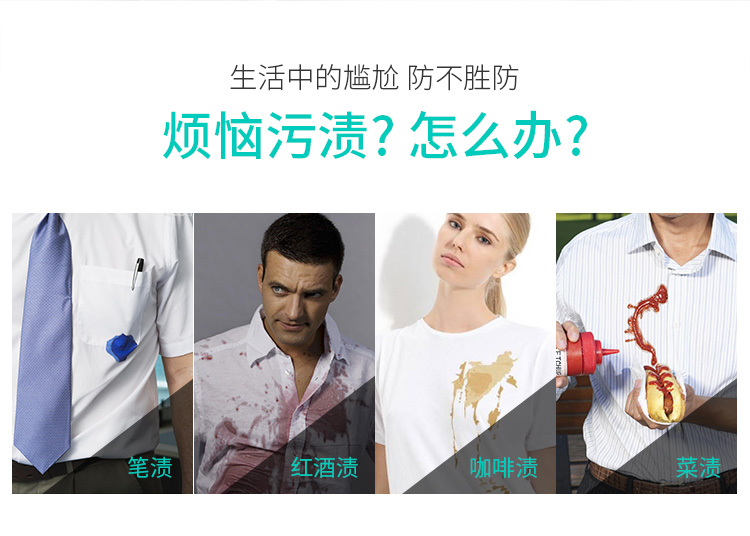 超能 超能 9g超能去渍笔
