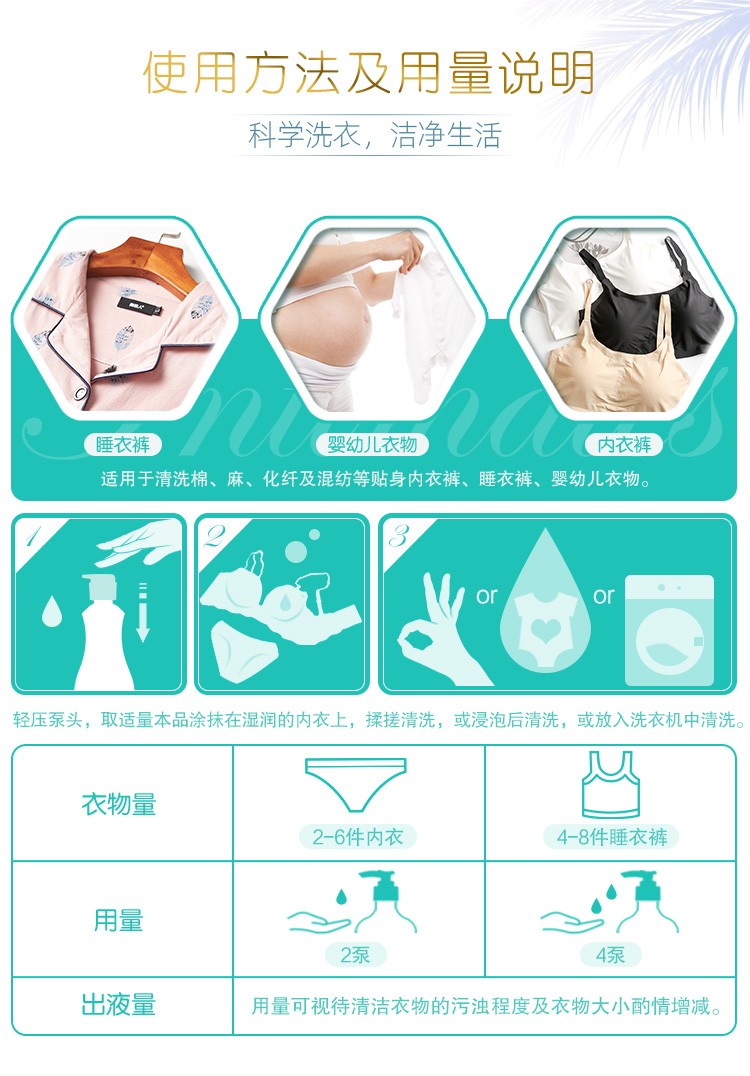 超能内衣洗衣液去血渍去异味清雅小雏菊香香味持久860g