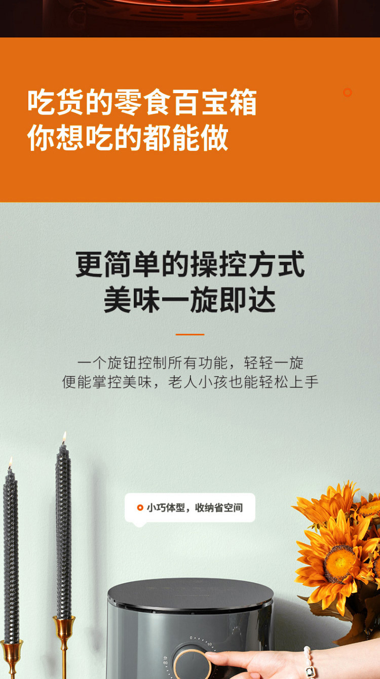 九阳（Joyoung）3L大容量 空气炸锅 家用多功能 定时无油空气炸 KL30-VF165 不沾易清洗