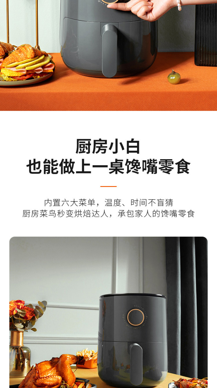 九阳（Joyoung）3L大容量 空气炸锅 家用多功能 定时无油空气炸 KL30-VF165 不沾易清洗