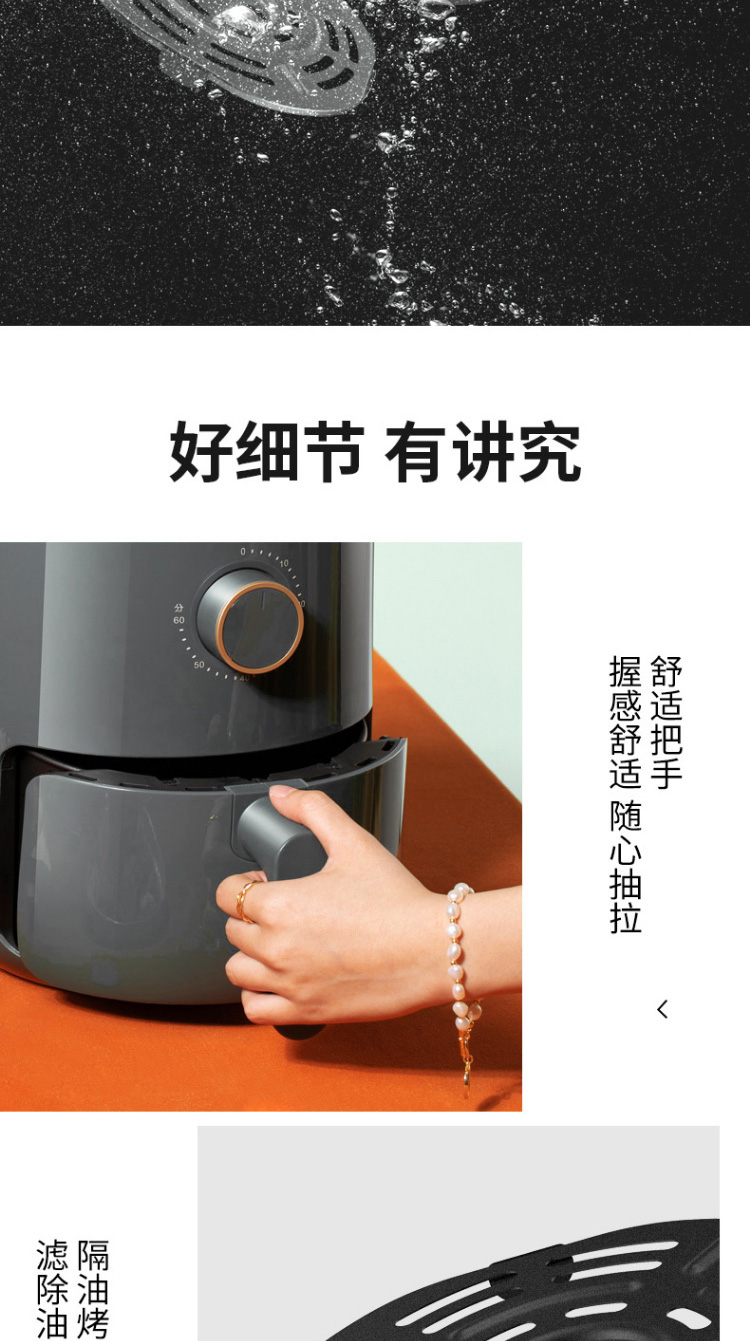 九阳（Joyoung）3L大容量 空气炸锅 家用多功能 定时无油空气炸 KL30-VF165 不沾易清洗