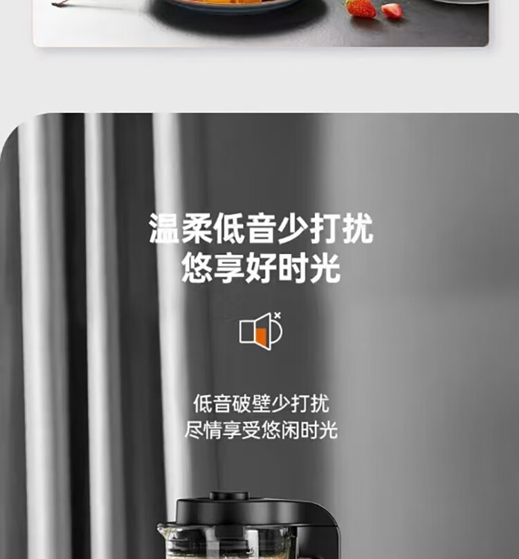 九阳（Joyoung）免洗破壁机家用 低音 免手洗 高端多功能 热烘 榨汁机 豆浆机 L18-P632