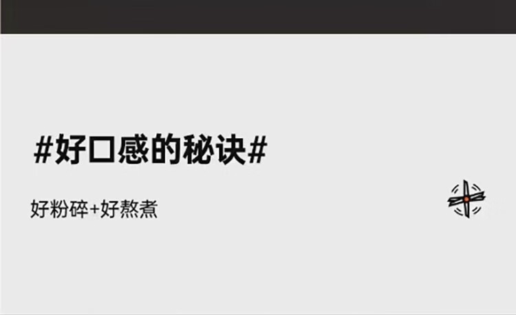 九阳（Joyoung）免洗破壁机家用 低音 免手洗 高端多功能 热烘 榨汁机 豆浆机 L18-P632