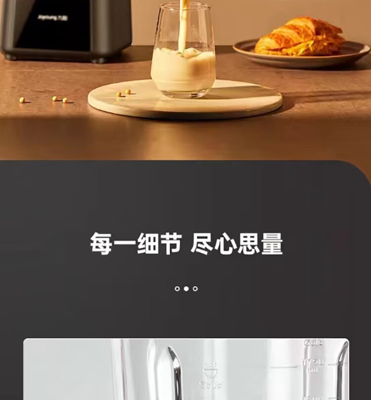 九阳（Joyoung）免洗破壁机家用 低音 免手洗 高端多功能 热烘 榨汁机 豆浆机 L18-P632