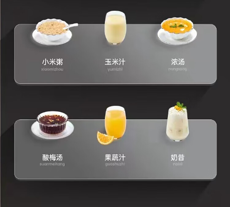 九阳（Joyoung）免洗破壁机家用 低音 免手洗 高端多功能 热烘 榨汁机 豆浆机 L18-P632