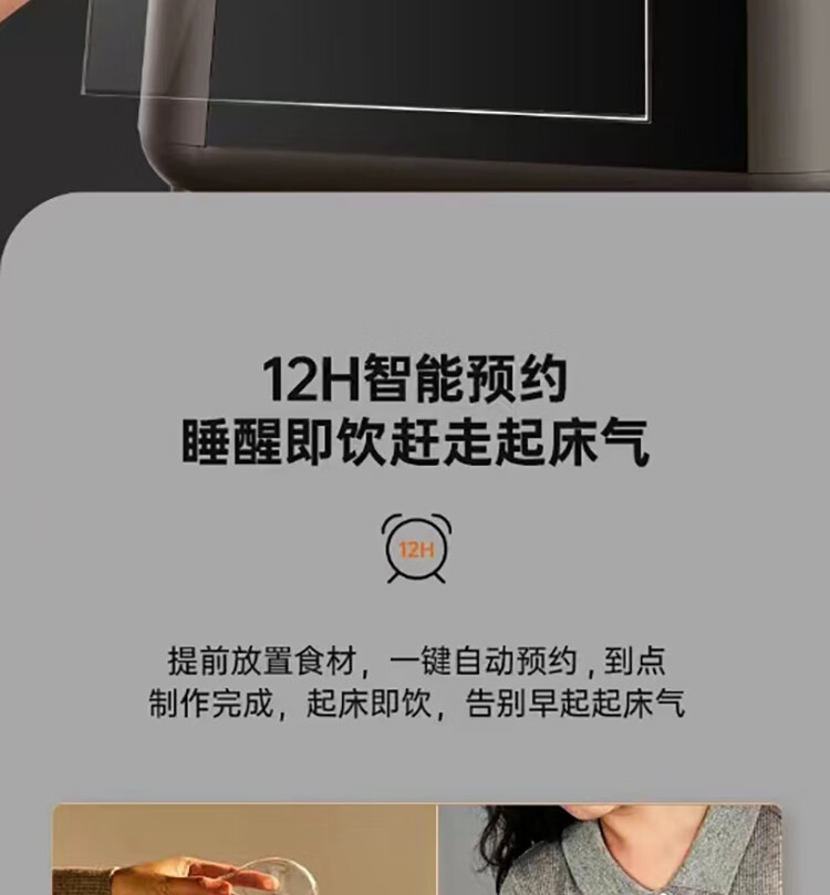 九阳（Joyoung）免洗破壁机家用 低音 免手洗 高端多功能 热烘 榨汁机 豆浆机 L18-P632