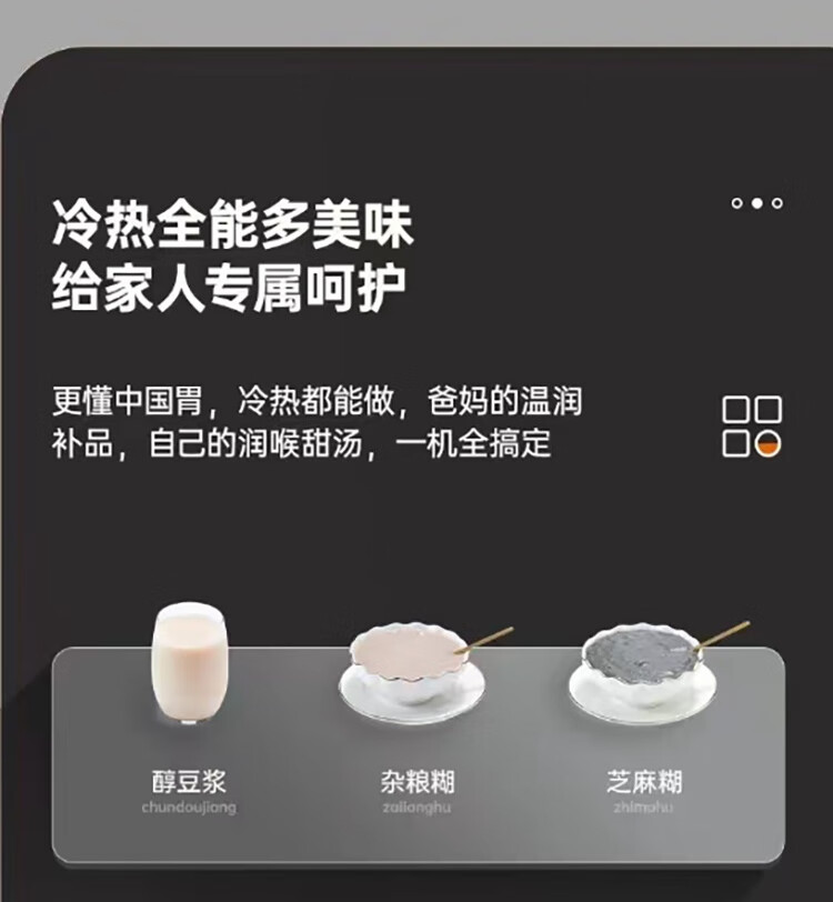 九阳（Joyoung）免洗破壁机家用 低音 免手洗 高端多功能 热烘 榨汁机 豆浆机 L18-P632
