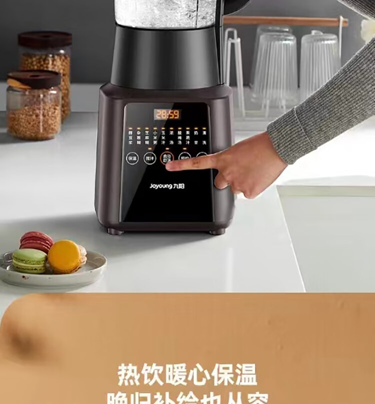 九阳（Joyoung）免洗破壁机家用 低音 免手洗 高端多功能 热烘 榨汁机 豆浆机 L18-P632