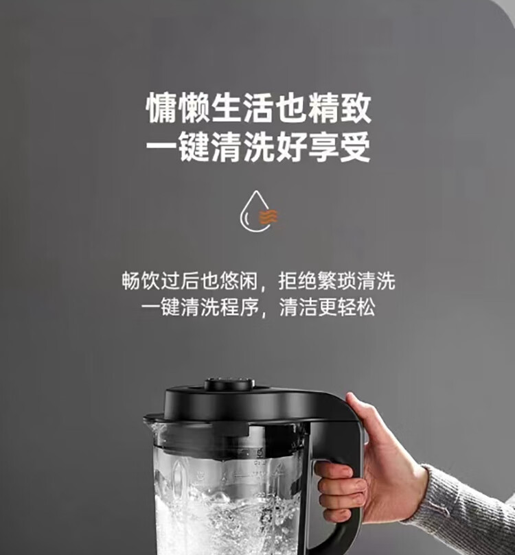 九阳（Joyoung）免洗破壁机家用 低音 免手洗 高端多功能 热烘 榨汁机 豆浆机 L18-P632