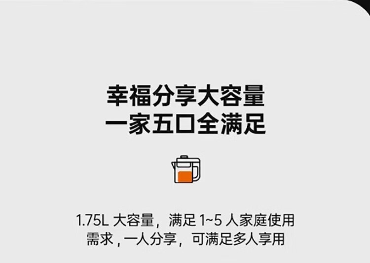 九阳（Joyoung）免洗破壁机家用 低音 免手洗 高端多功能 热烘 榨汁机 豆浆机 L18-P632