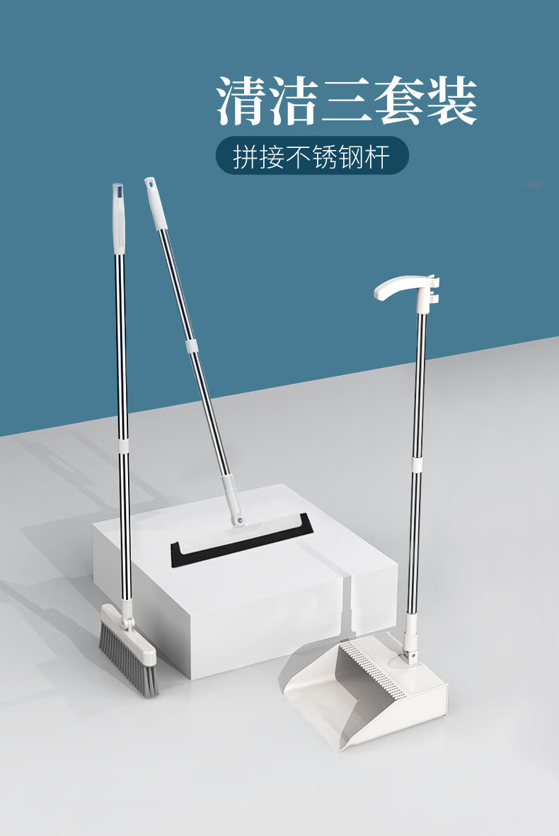 兰诗 FW-1153不锈钢折叠扫把簸箕套装组合地刮笤帚扫把扫帚拖把三件套 扫把簸箕+刮水 5套装