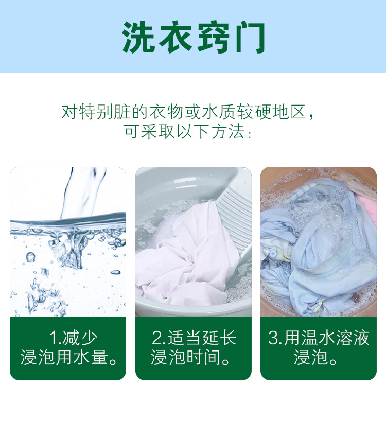 超能天然皂粉 衣物清洁机洗专用1.5kg超能浓缩天然皂粉