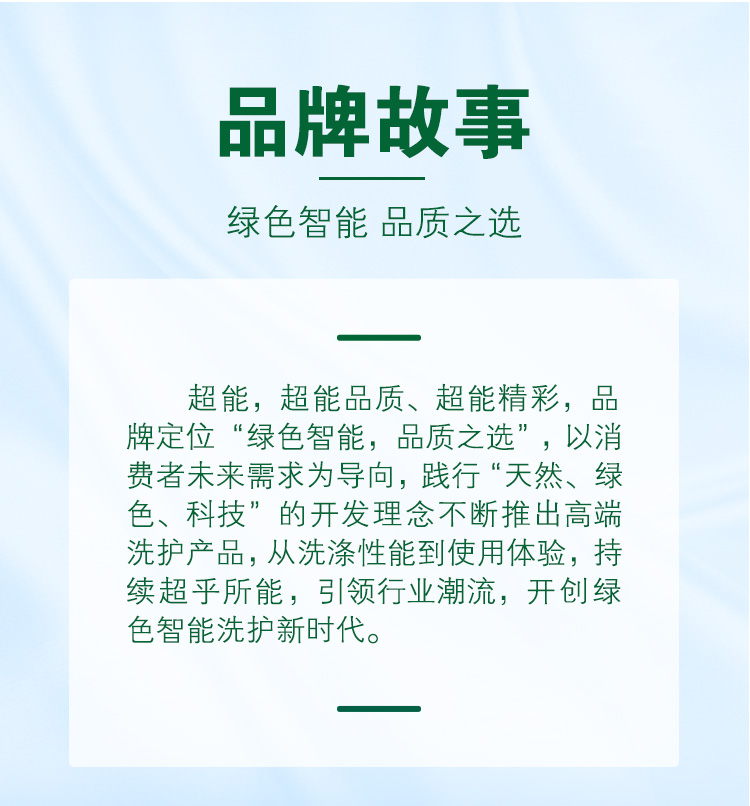 超能天然皂粉 衣物清洁机洗专用1.5kg超能浓缩天然皂粉