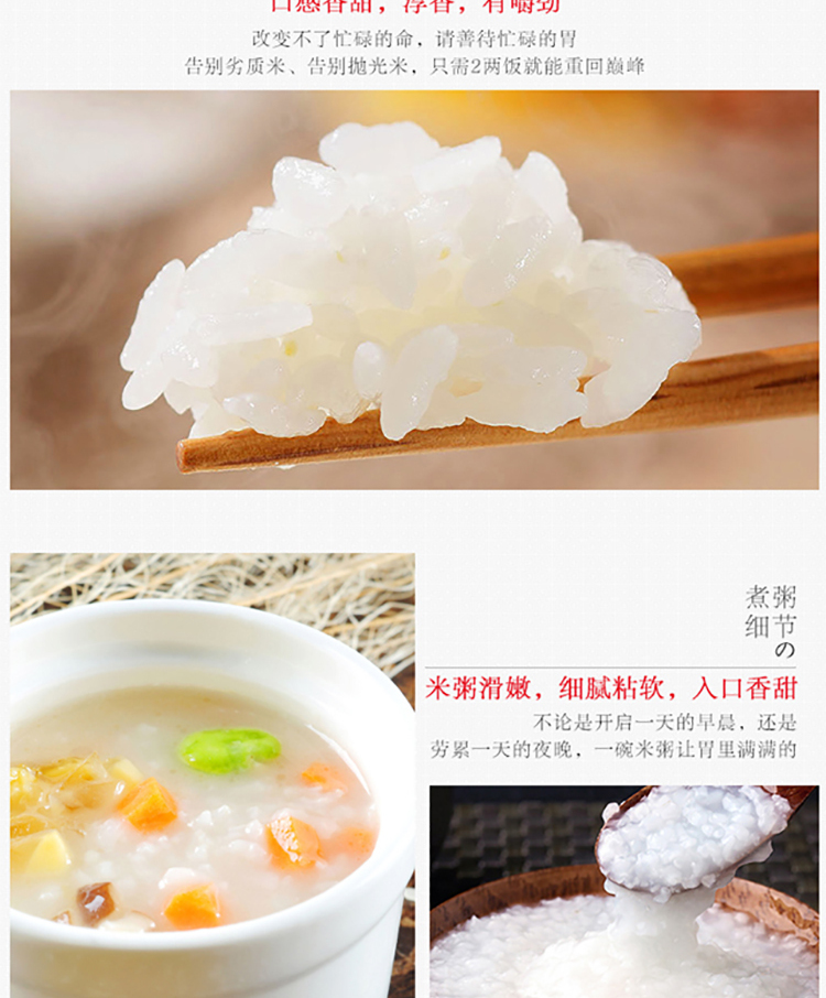 裕道府五常大米长粒香东北大米5kg