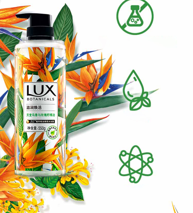 力士(LUX)沐浴乳 植萃精油香氛沐浴露 天堂鸟香与玫瑰籽550g