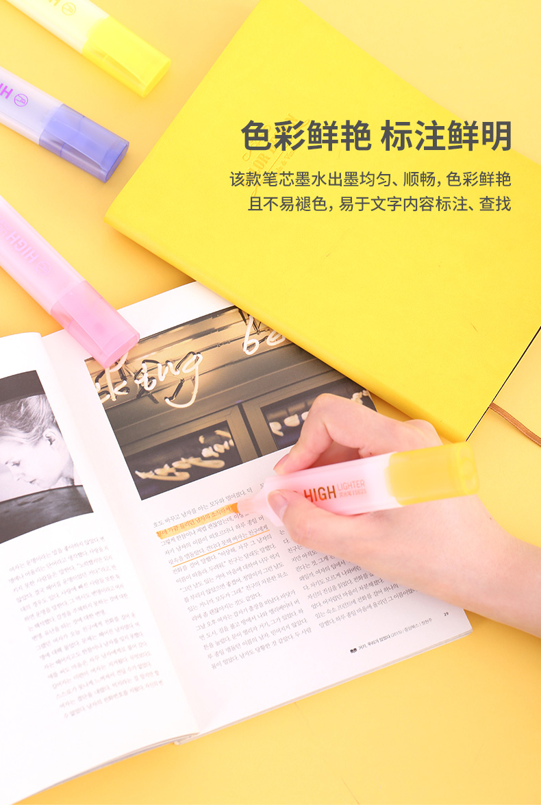 得力（deli）荧光笔套装6色荧光笔套装水性记号笔涂鸦笔荧光笔重点标记笔套装(混)(6支/袋) 5袋装S628