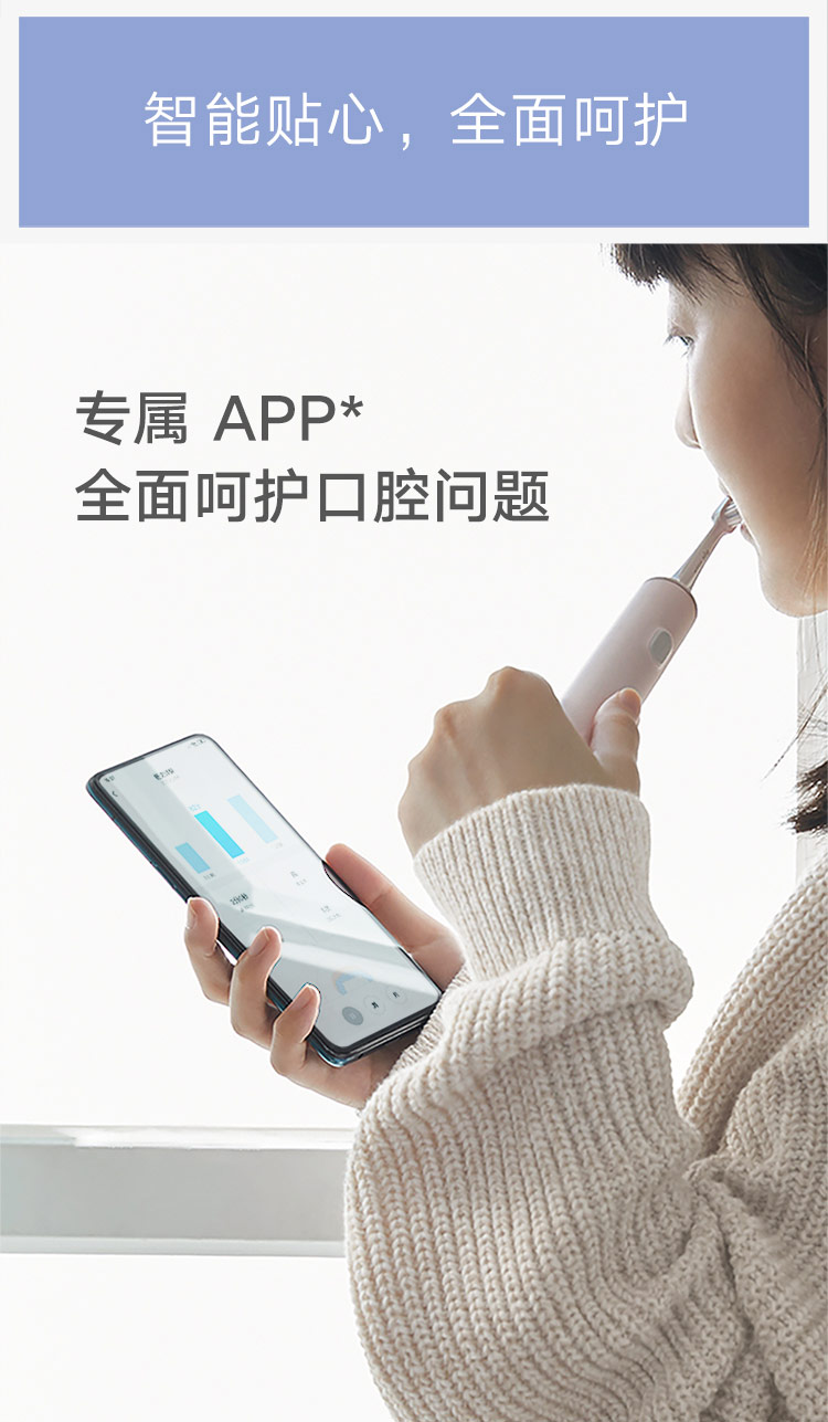米家 小米电动牙刷 声波震动 APP智能护齿 三档模式 无线充电 美国杜邦软毛刷头 T500