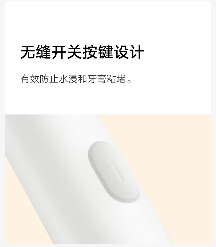 米家 小米电动牙刷 声波震动 APP智能护齿 三档模式 无线充电 美国杜邦软毛刷头 T500