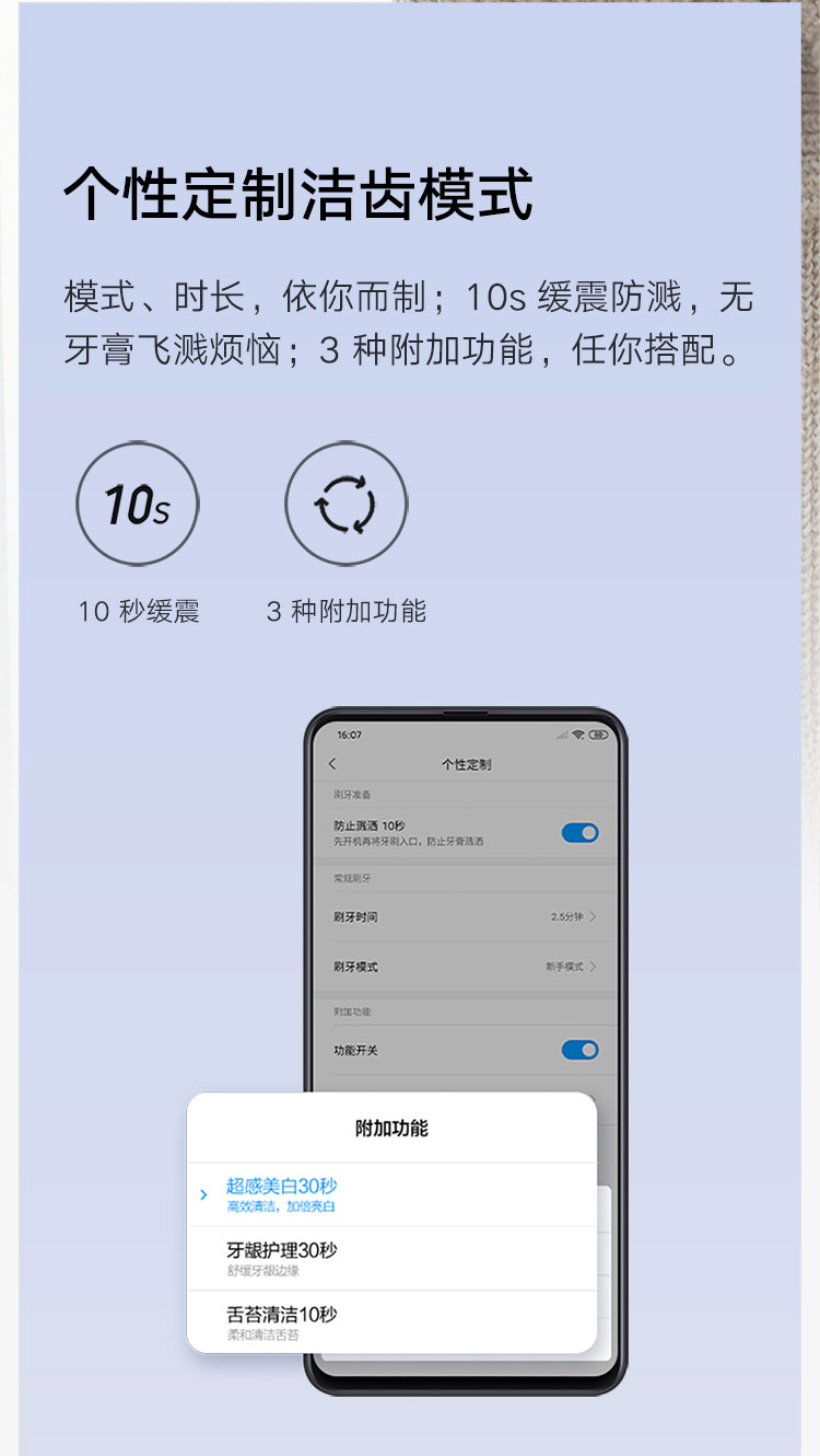 米家 小米电动牙刷 声波震动 APP智能护齿 三档模式 无线充电 美国杜邦软毛刷头 T500