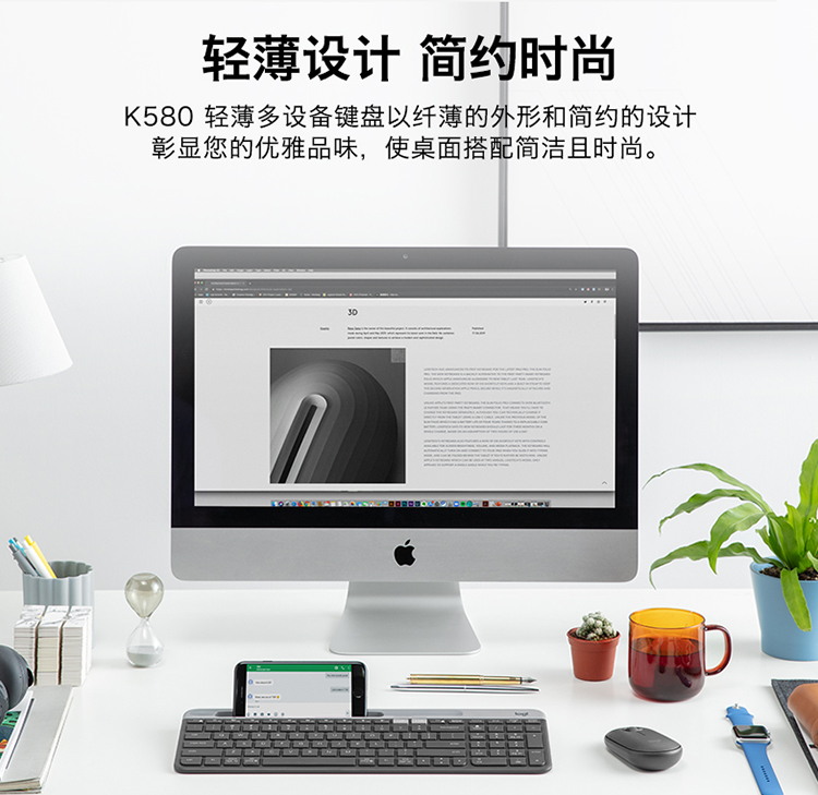 罗技（Logitech）K580 轻薄多设备键盘 无线蓝牙全尺寸办公键盘 ipad手机平板电脑键盘 黑色