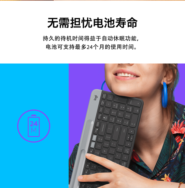 罗技（Logitech）K580 轻薄多设备键盘 无线蓝牙全尺寸办公键盘 ipad手机平板电脑键盘 黑色