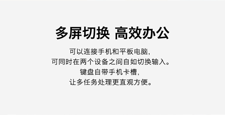罗技（Logitech）K580 轻薄多设备键盘 无线蓝牙全尺寸办公键盘 ipad手机平板电脑键盘 黑色