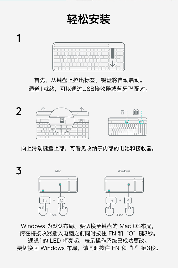 罗技（Logitech）K580 轻薄多设备键盘 无线蓝牙全尺寸办公键盘 ipad手机平板电脑键盘 黑色