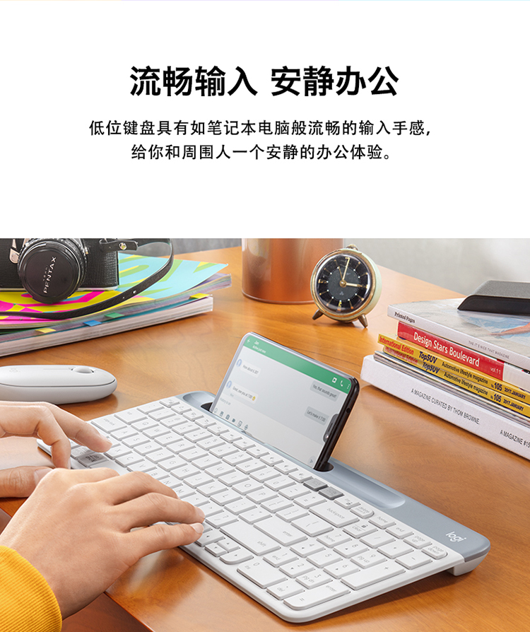 罗技（Logitech）K580 轻薄多设备键盘 无线蓝牙全尺寸办公键盘 ipad手机平板电脑键盘 黑色