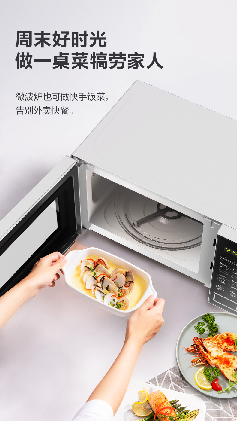 美的（Midea）微波炉20L PM2003 转盘加热 快捷微波炉 微电脑操控 智能蒸煮菜单【企业采购】