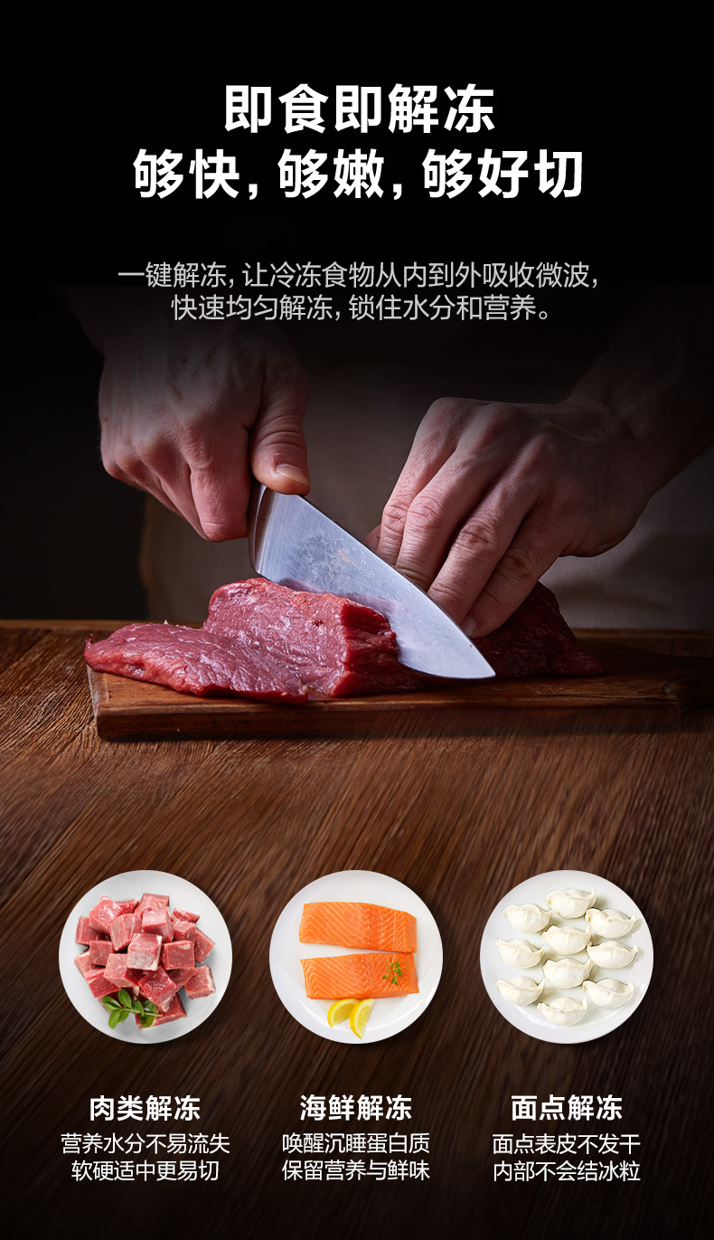 美的（Midea）微波炉20L PM2003 转盘加热 快捷微波炉 微电脑操控 智能蒸煮菜单【企业采购】