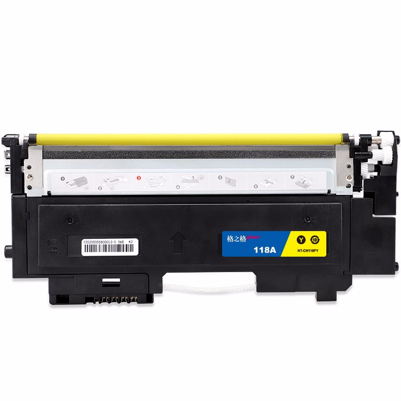 格之格178nw硒鼓高品质适用惠普118a硒鼓 179fnw 150a 150nw硒鼓 w2080a 178nw粉盒黄色