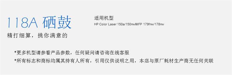 格之格178nw硒鼓高品质适用惠普118a硒鼓 179fnw 150a 150nw硒鼓 w2080a 178nw粉盒青色
