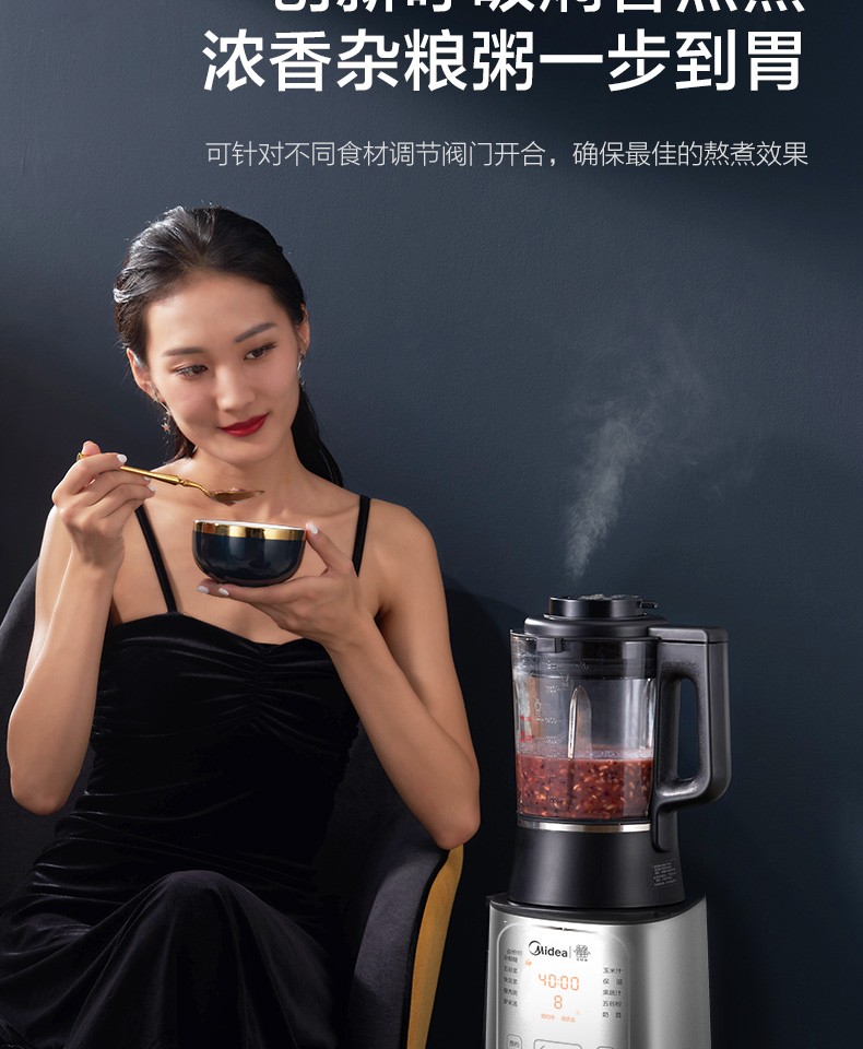美的（Midea）破壁机BL1543A 旋风8叶刀智频破壁机 加热豆浆机 母婴辅食煮 料理机榨汁机【双杯配置】