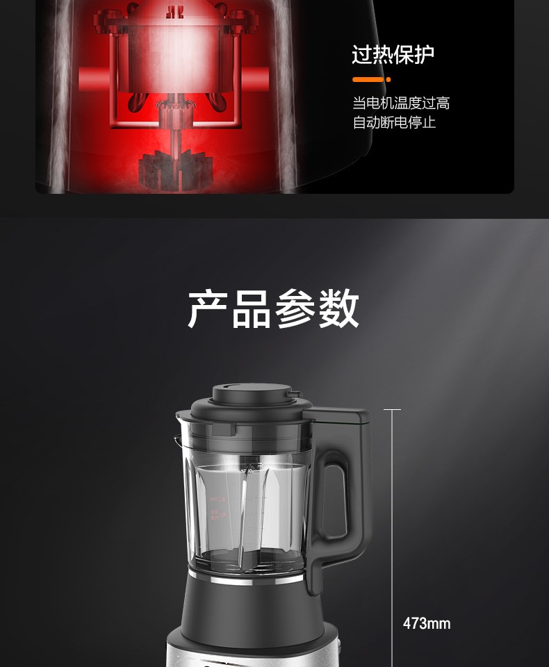 美的（Midea）破壁机BL1543A 旋风8叶刀智频破壁机 加热豆浆机 母婴辅食煮 料理机榨汁机【双杯配置】