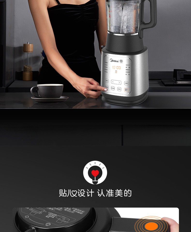 美的（Midea）破壁机BL1543A 旋风8叶刀智频破壁机 加热豆浆机 母婴辅食煮 料理机榨汁机【双杯配置】