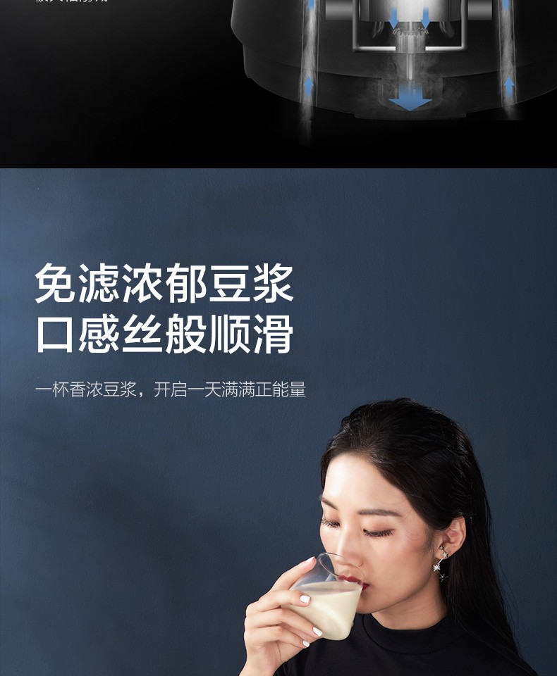 美的（Midea）破壁机BL1543A 旋风8叶刀智频破壁机 加热豆浆机 母婴辅食煮 料理机榨汁机【双杯配置】