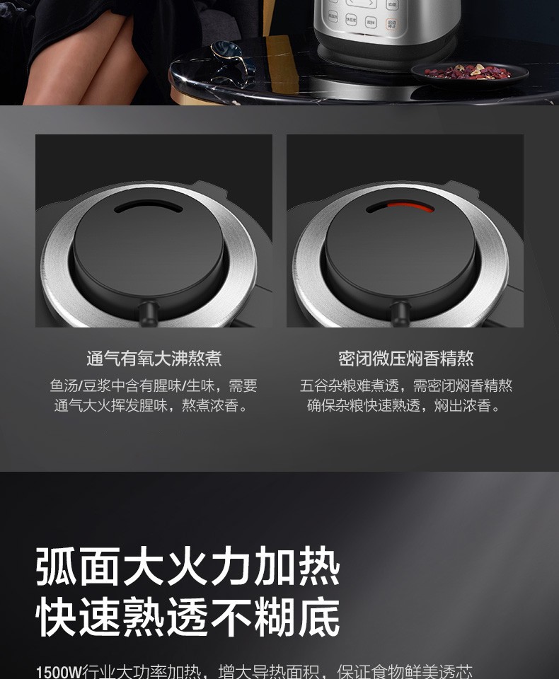 美的（Midea）破壁机BL1543A 旋风8叶刀智频破壁机 加热豆浆机 母婴辅食煮 料理机榨汁机【双杯配置】