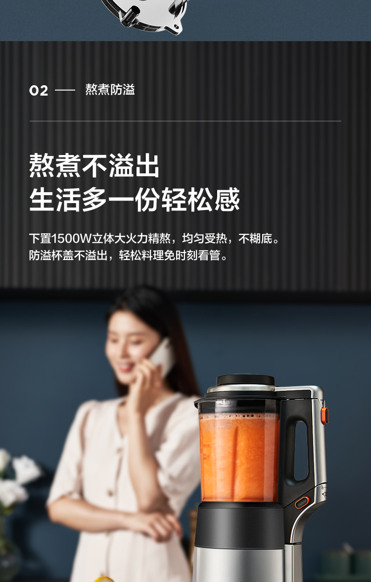 美的（Midea）破壁机BL1548A 家用多功能 大火力加热 破壁机