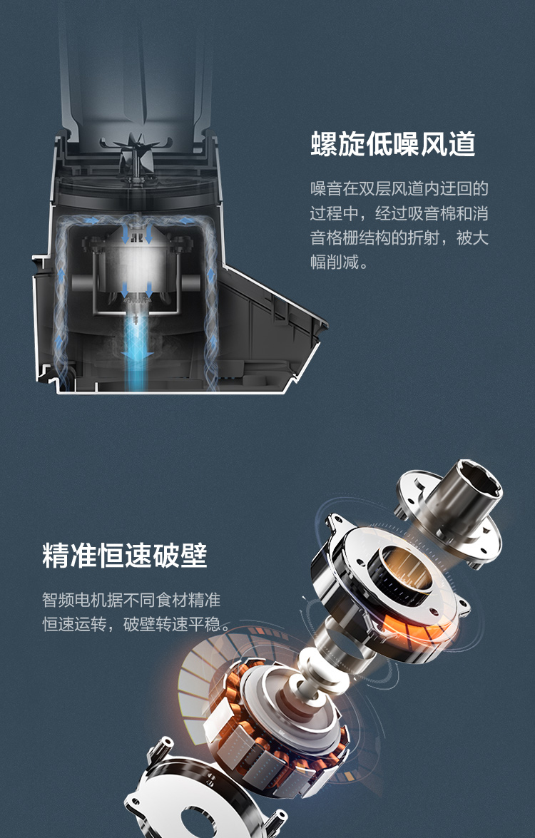 美的（Midea）破壁机BL1548A 家用多功能 大火力加热 破壁机