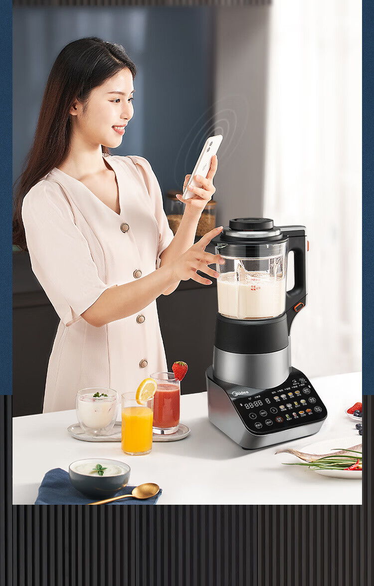 美的（Midea）破壁机BL1548A 家用多功能 大火力加热 破壁机