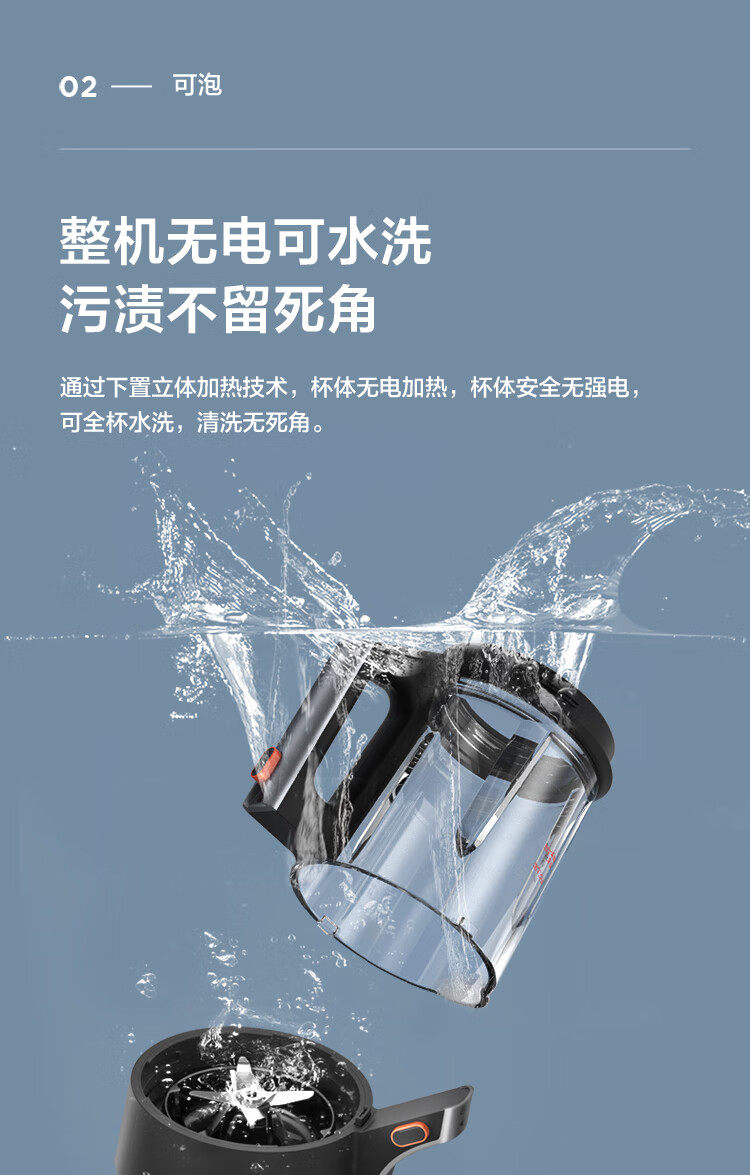 美的（Midea）破壁机BL1548A 家用多功能 大火力加热 破壁机