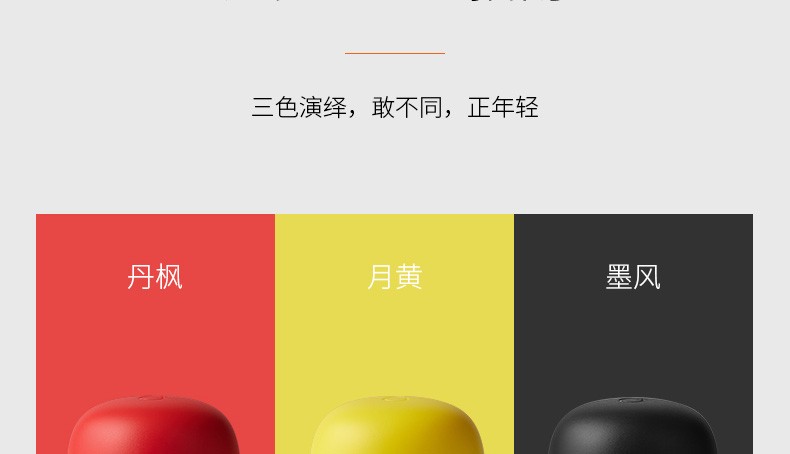 九阳（Joyoung）保温杯 小迷你 320ml不锈钢内胆保温杯 随身便携 无缝玻璃内胆 结婚节日生日礼物 B32V8A黑色