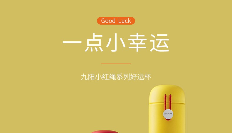九阳（Joyoung）保温杯 小迷你 320ml不锈钢内胆保温杯 随身便携 无缝玻璃内胆 结婚节日生日礼物 B32V8A黑色