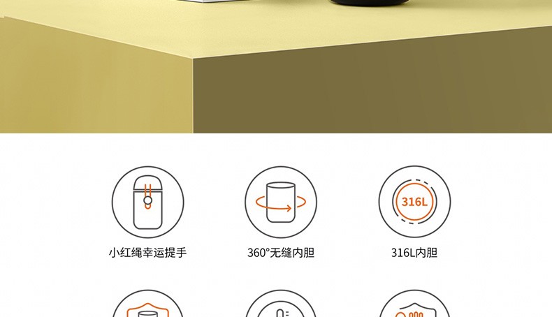 九阳（Joyoung）保温杯 小迷你 320ml不锈钢内胆保温杯 随身便携 无缝玻璃内胆 结婚节日生日礼物 B32V8A黑色