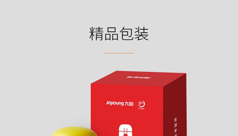 九阳（Joyoung）保温杯 小迷你 320ml不锈钢内胆保温杯 随身便携 无缝玻璃内胆 结婚节日生日礼物 B32V8A黑色