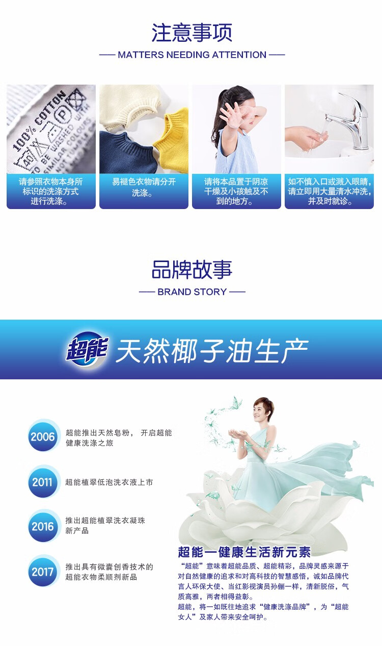 超能 APG薰衣草洗衣液1.5kg薰衣草洗衣液+1.5kg机洗手洗家庭套装
