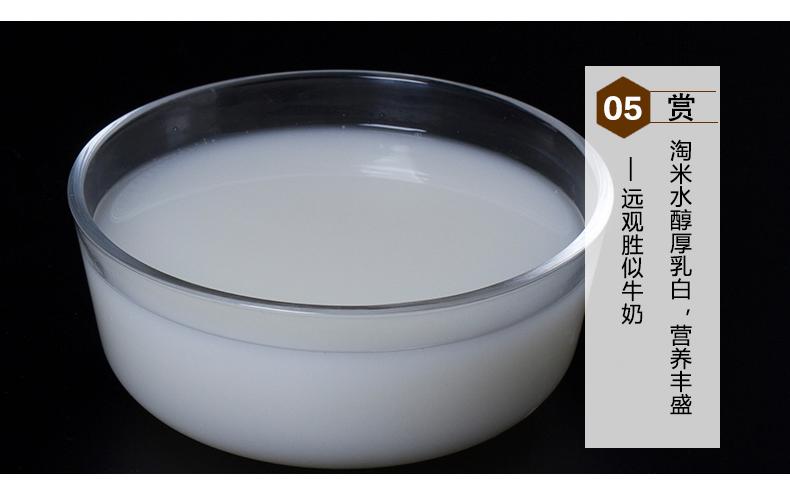 裕道府有机大米 五常湿地大米5kg
