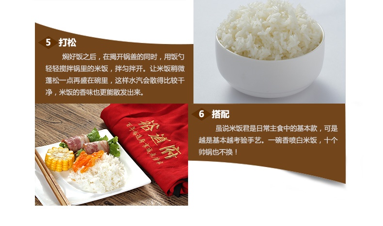 裕道府有机大米 五常湿地大米5kg